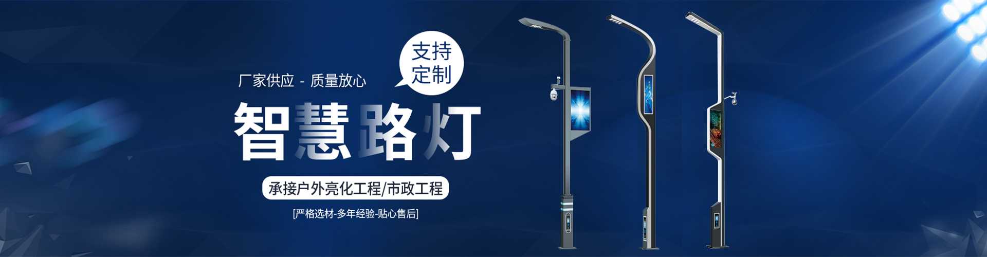 桐梓县太阳能路灯定制厂家
