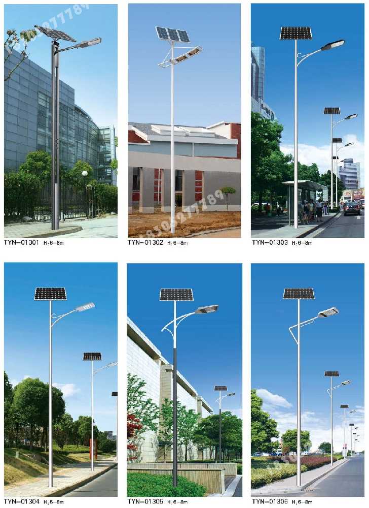 桐梓县市政道路太阳能路灯